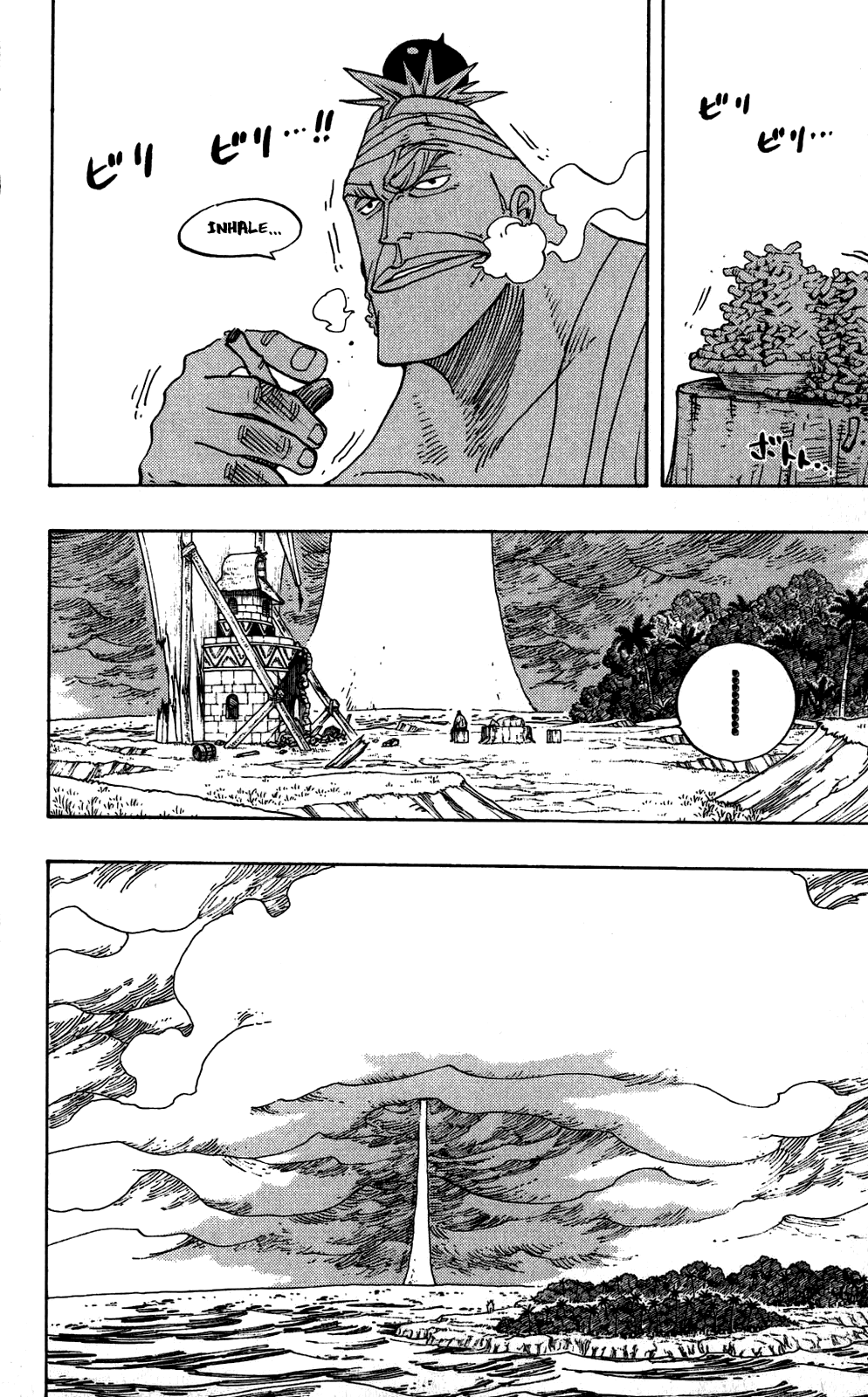 One Piece, Chapter 236 image 11